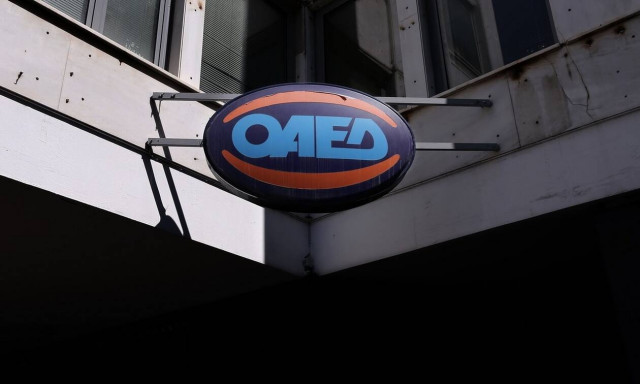 ΟΑΕΔ: Μέχρι τη Δευτέρα οι αιτήσεις για τις Πειραματικές Επαγγελματικές Σχολές Μαθητείας