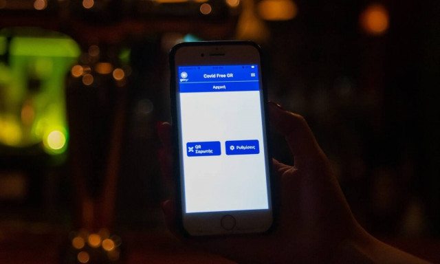 Πιστοποιητικό εμβολιασμού