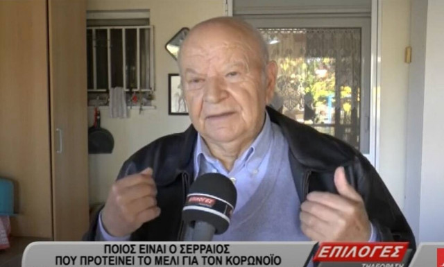 Σάλος με Σερραίο που ισχυρίζεται πως βρήκε θεραπεία για τον κορονοϊό - «Δεν είμαι βλάκας»