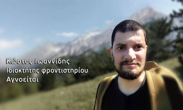 Θρίλερ με τον καθηγητή που εξαφανίστηκε στον Όλυμπο: «Βρέθηκαν διάσπαρτα τα ρούχα του»