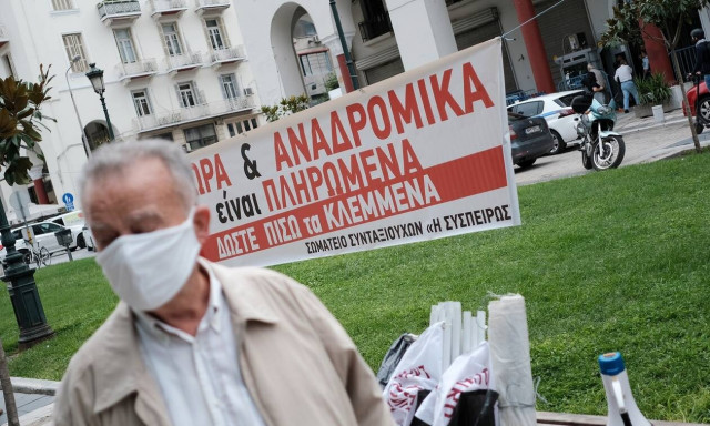 Αναδρομικά των συνταξιούχων: Στην τελική ευθεία η απόφαση