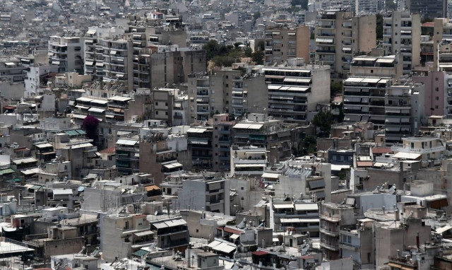 Απογραφή 2021