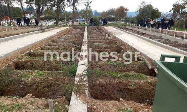 Θεσσαλονίκη: Γεμίζει το κοιμητήριο Θέρμης - Άνοιξαν 249 νέους τάφους