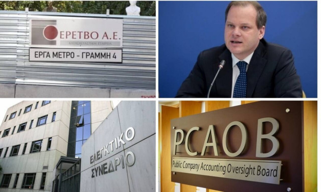 To Ελεγκτικό Συνέδριο και η Cosmote, η δραστήρια ΕΡΕΤΒΟ και ο επόπτης των «Big Four»