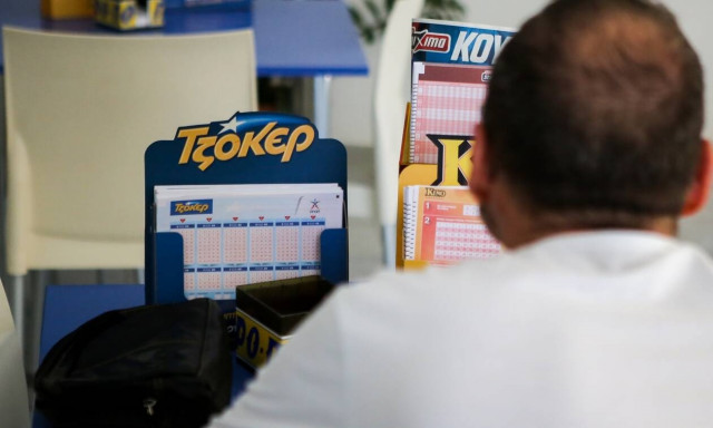 Τζόκερ κλήρωση σήμερα (14/11/2021): Αριθμοί και συστήματα για να κερδίσετε 750.000 ευρώ