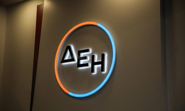 ΔΕΗ