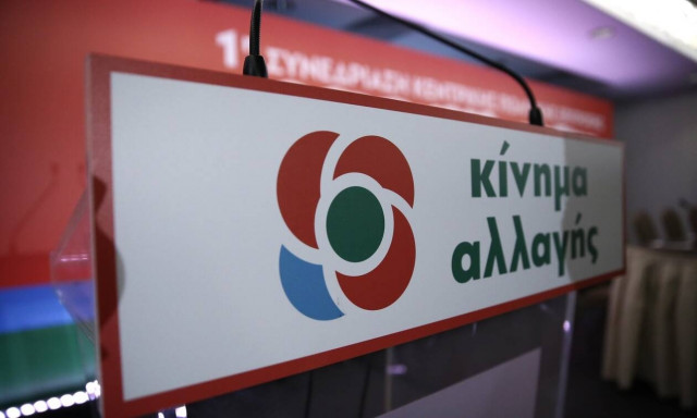 ΚΙΝΑΛ: Η κινούμενη άμμος των δημοσκοπήσεων, η ΝΔ και ο ΣΥΡΙΖΑ