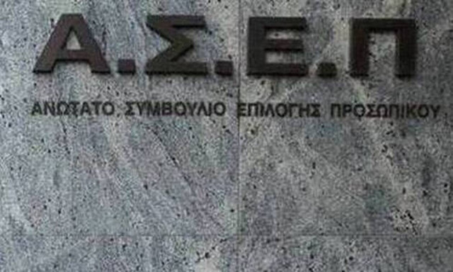 Προσλήψεις στο Δημοτικό Βρεφοκομείο Αθηνών: Από σήμερα (16/11) οι αιτήσεις