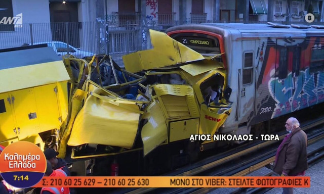 Τραγωδία στον ΗΣΑΠ: Πέθανε ο εργαζόμενος της ΣΤΑΣΥ που είχε τραυματιστεί σοβαρά