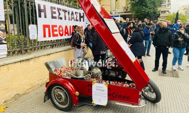 Θεσσαλονίκη: «Κηδεύουν» την εστίαση οι εστιάτορες - Τι ζητούν από την κυβέρνηση (pics & vid)