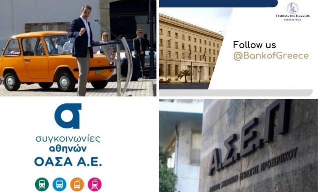 Ο Στουρνάρας και το Twitter, η ηλεκτροκίνηση και το Στρατηγικό Σχέδιο Μεταφορών Αττικής