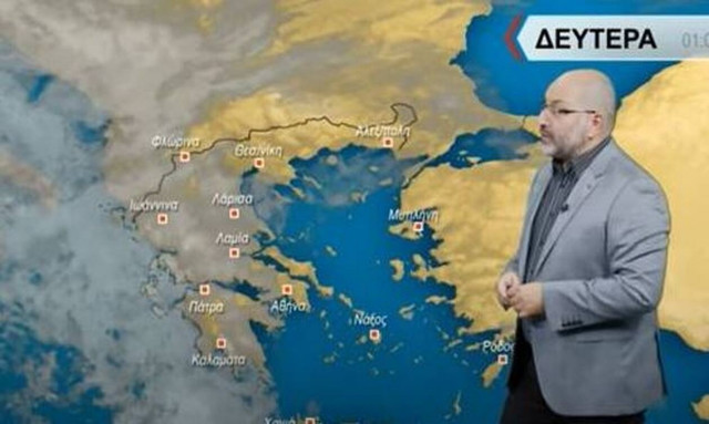 Καιρός Σάκης Αρναούτογλου (17/11)