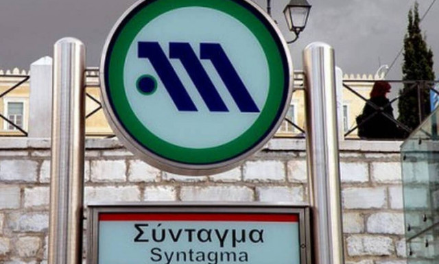Πολυτεχνείο: Άνοιξαν οι σταθμοί του μετρό «Ευαγγελισμός» και «Σύνταγμα»