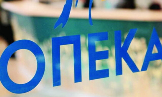 Επίδομα παιδιού - ΟΠΕΚΑ: Έρχεται η πίστωση της 5ης δόσης