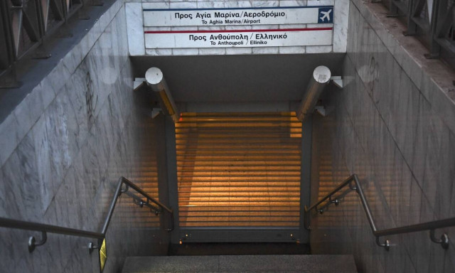 Πολυτεχνείο 2021: Πότε κλείνουν σταθμοί του Μετρό – Πού θα υπάρξει διακοπή κυκλοφορίας