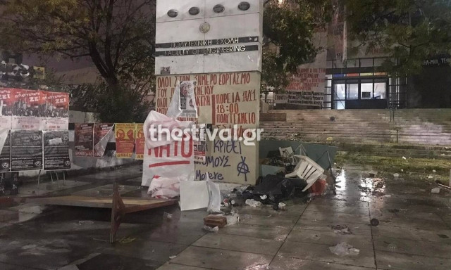 Πολυτεχνείο: Εικόνες καταστροφής στους χώρους του ΑΠΘ