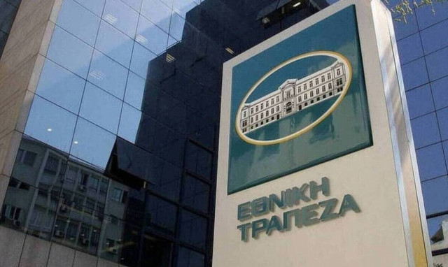 Εθνική Τράπεζα: Μείωση κεφαλαίου 1,82 δισ. ευρώ για συμψηφισμό λογιστικών ζημιών