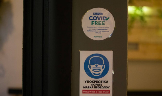 Νέα μέτρα: Πώς θα μπαίνουν στους κλειστούς χώρους τα παιδιά και οι έφηβοι ως 17 ετών