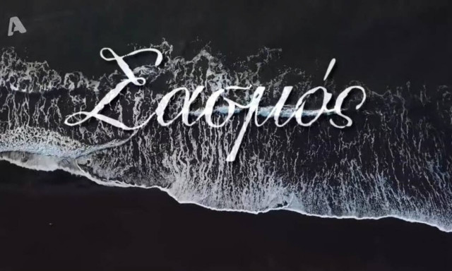 Σασμός Spoiler: Τεράστιες αποκαλύψεις στα επόμενα επεισόδια