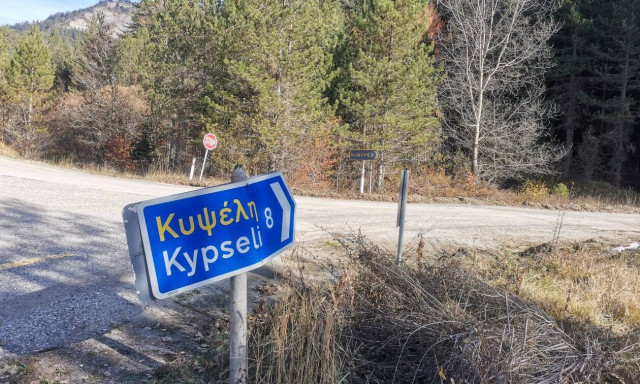 Η ορεινή Ελλάδα νεκρώνει: Χωριά «φαντάσματα» στον Γράμμο και το Βόιο - Οδοιπορικό του Newsbomb.gr