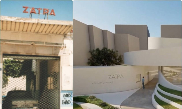 Η εμβληματική «Ζαΐρα» του Γαλατσίου: Την έκαναν οικόπεδο, θα γίνει ξανά ιστορικός κινηματογράφος