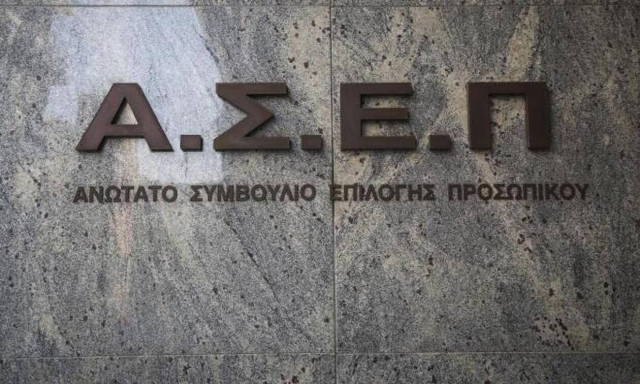 Προσλήψεις στον δήμο Αχαρνών: Ποιους αφορά