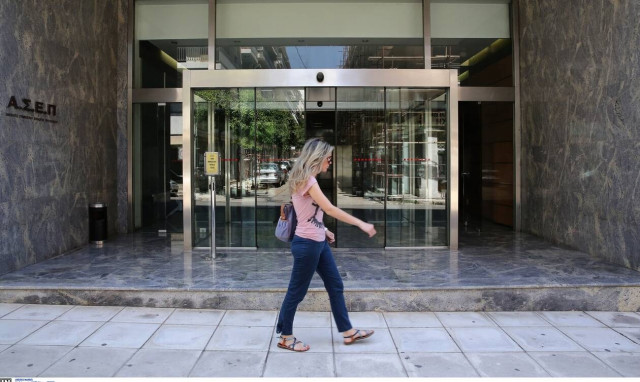 Προσλήψεις σε Εθνικό τυπογραφείο και Τράπεζα της Ελλάδος: Δείτε αναλυτικά τις θέσεις (πίνακες)