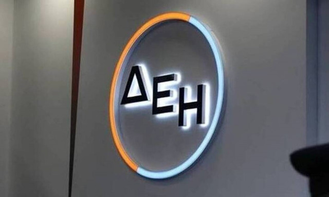 Προσλήψεις στη ΔΕΗ: Πότε λήγει η προθεσμία αιτήσεων