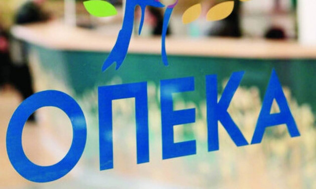 Επίδομα 360 ευρώ τον μήνα για ανασφάλιστους: Ποιοι είναι δικαιούχοι