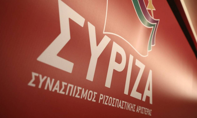 ΣΥΡΙΖΑ κατά Σκέρτσου