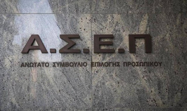 Προσλήψεις στο Δήμο Χαλκιδέων: Πότε λήγει η προθεσμία αιτήσεων