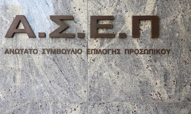 Πάνω από 40.000 προσλήψεις στο δημόσιο από το 2022 - Δείτε την κατανομή θέσεων