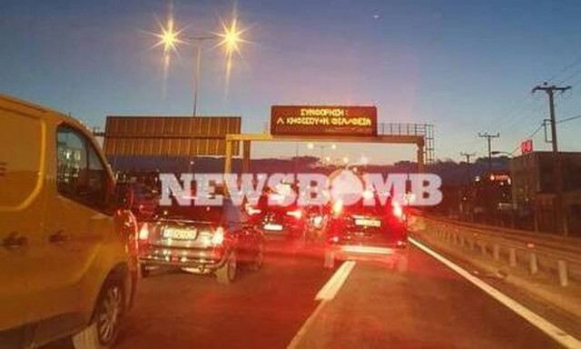 Τώρα: Καραμπόλα στην Αθηνών – Λαμίας, πριν τη Βαρυμπόμπη – Ουρές χιλιομέτρων