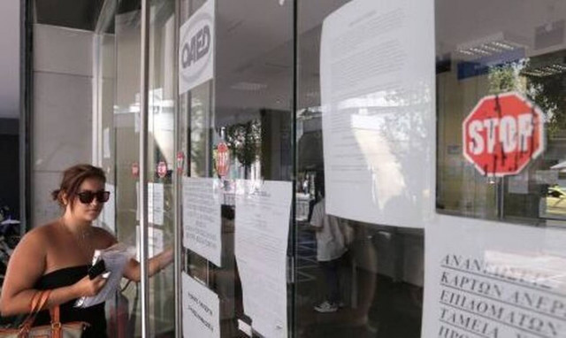 Σχολές Μαθητείας ΟΑΕΔ: Λήγει σήμερα (21/11) η προθεσμία αιτήσεων