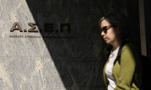 ΑΣΕΠ: 469 προσλήψεις στο υπουργείο Πολιτισμού: Ποιους αφορά