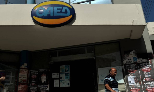 ΟΑΕΔ: Δύο νέα προγράμματα για 14.000 ανέργους