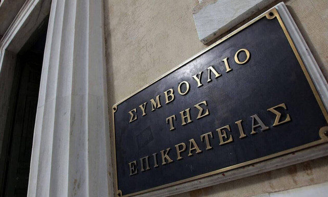 Το ΣτΕ αποφασίζει για τους ιδιώτες εκκαθαριστές συντάξεων