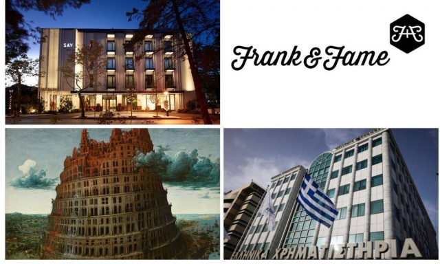 Η εκστρατεία για τις ηλεκτρονικές συναλλαγές, το Say Hotel και η «Βαβέλ» της κάνναβης