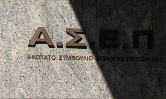 Προσλήψεις στο Δήμο Χαλκιδέων: Μέχρι αύριο (24/11) οι αιτήσεις