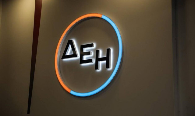 Προσλήψεις στη ΔΕΗ: Μέχρι πότε μπορείτε να κάνετε αίτηση