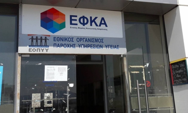 Οι αχρεωστήτως καταβληθείσες ασφαλιστικές εισφορές θα επιστρέφονται από τον ΕΦΚΑ μετά από συμψηφισμό με τις όποιες οφειλές υπάρχουν, ρυθμισμένες ή μη.