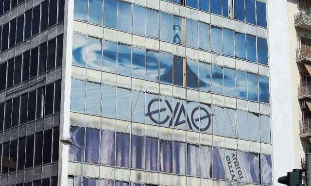 Προσλήψεις στην ΕΥΑΘ: Από 6/12 οι αιτήσεις