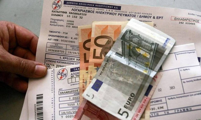 Πότε θα φανούν οι επιδοτήσεις στους λογαριασμούς ρεύματος