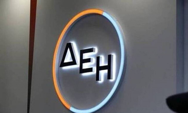 Προσλήψεις στη ΔΕΗ: Λήγει η προθεσμία - Μέχρι 26/11 οι αιτήσεις