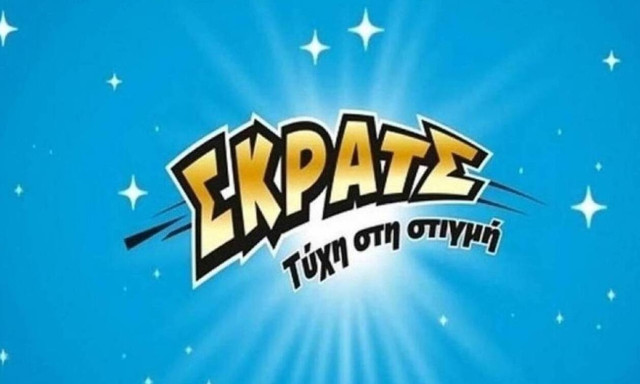 ΣΚΡΑΤΣ: Κέρδη άνω των 2,9 εκατ. ευρώ την προηγούμενη εβδομάδα