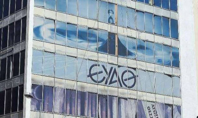 Προσλήψεις στην ΕΥΑΘ: Ξεκινούν στις 6/12 οι αιτήσεις