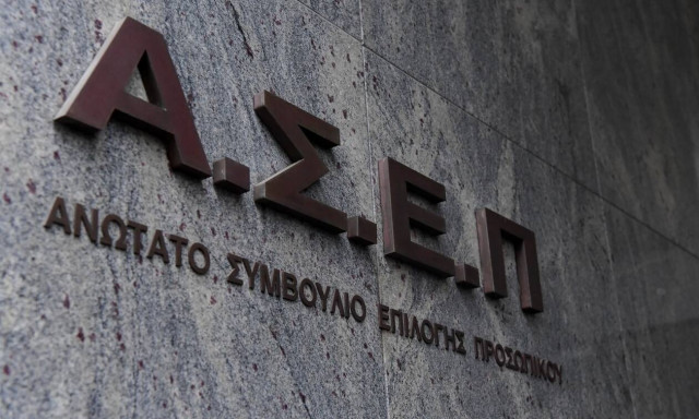 Προσλήψεις στο Δήμο Βριλησσίων - Δείτε ειδικότητες