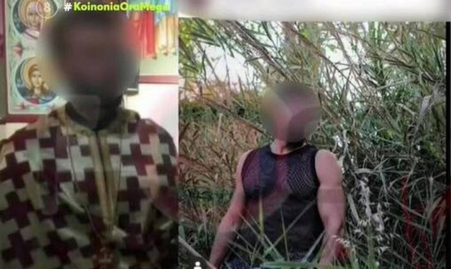 Σέρρες Ιερέας