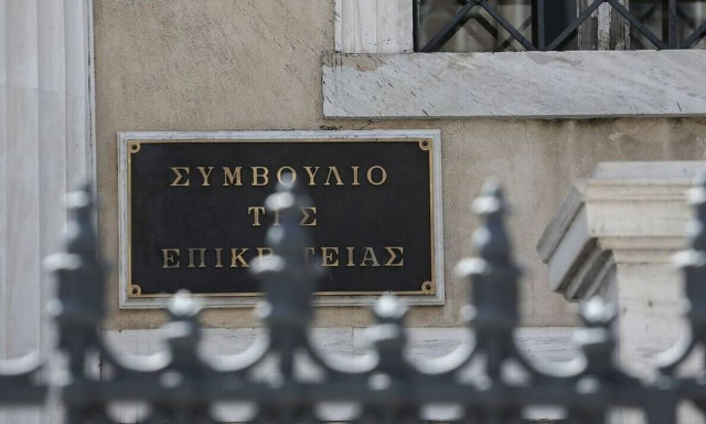 ΣτΕ: Αντίστροφη μέτρηση για δώρα και επιδόματα συνταξιούχων