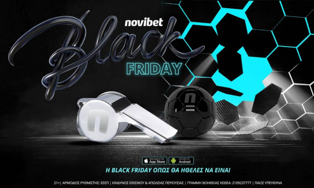 Black Friday* στην Novibet με καθημερινές προσφορές* που δεν έχεις ξαναδεί!
